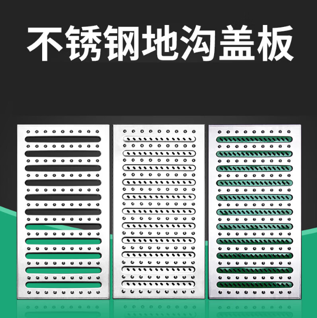 英吉沙不锈钢沟盖板展示